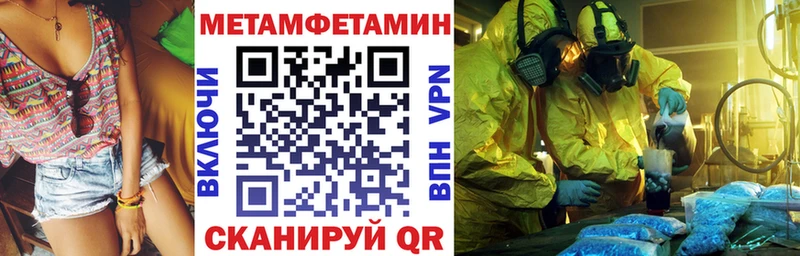 где купить наркоту Кириллов АМФЕТАМИН 98%