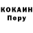 Первитин Methamphetamine DeRosa