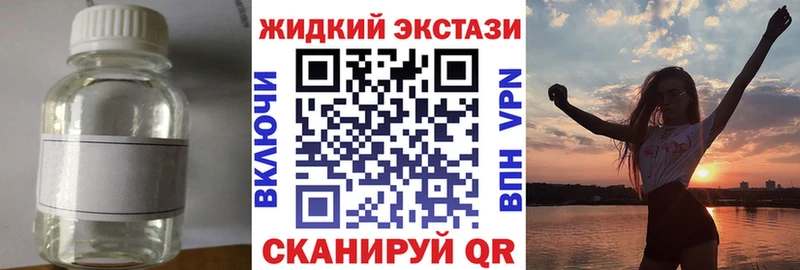 Бутират 1.4BDO  наркошоп  hydra вход  Кириллов 