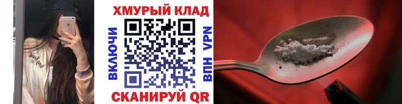 ГЕРОИН белый  где купить наркотик  Кириллов 
