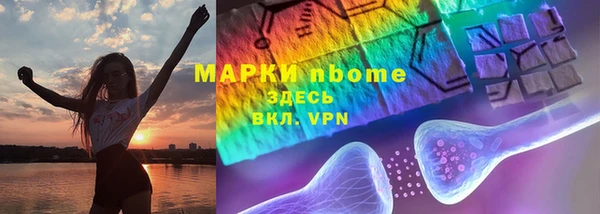 MDMA Premium VHQ Абаза