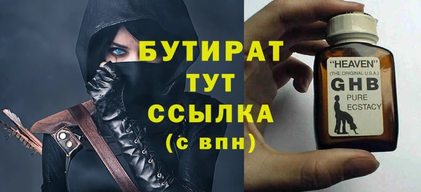 прущие грибы Абдулино