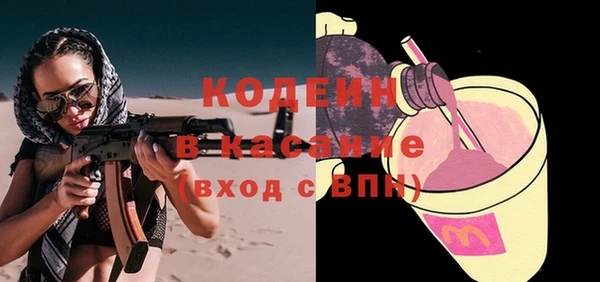прущие грибы Абдулино
