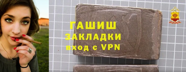 прущие грибы Абдулино