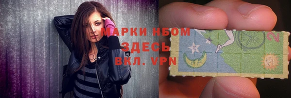 кокаин премиум Абинск