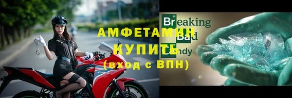 кокаин премиум Абинск