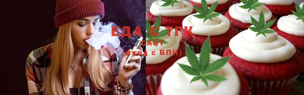 прущие грибы Абдулино