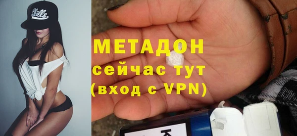 кокаин премиум Абинск