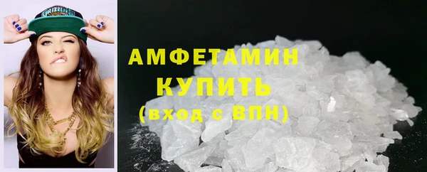 кокаин премиум Абинск