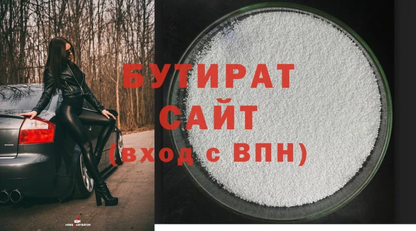 альфа пвп Протвино