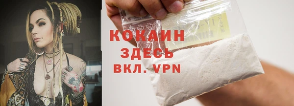 MDMA Premium VHQ Абаза