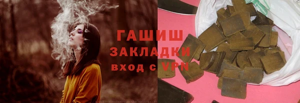 прущие грибы Абдулино