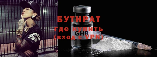 прущие грибы Абдулино