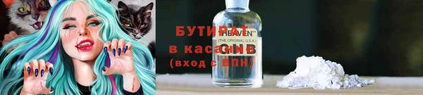 кокаин премиум Абинск
