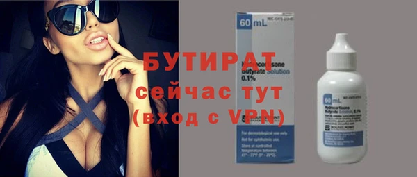 ГАЛЛЮЦИНОГЕННЫЕ ГРИБЫ Приозерск