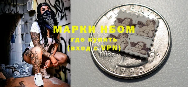 MDMA Premium VHQ Абаза