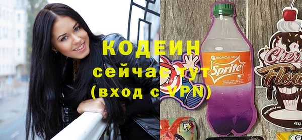 прущие грибы Абдулино