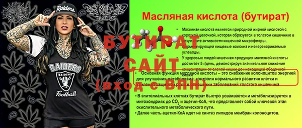прущие грибы Абдулино