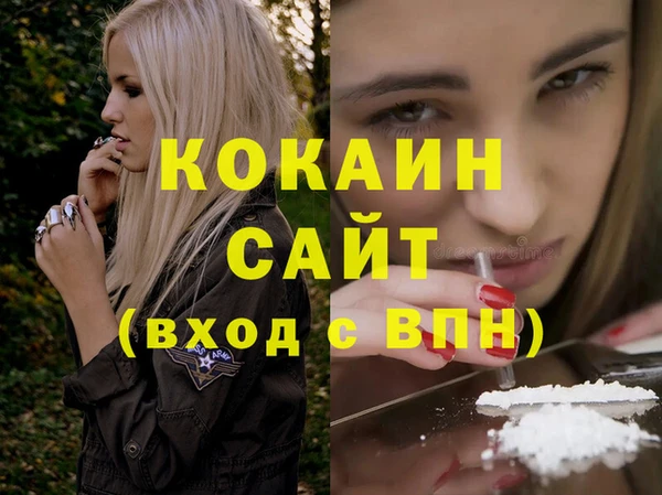 MDMA Premium VHQ Абаза