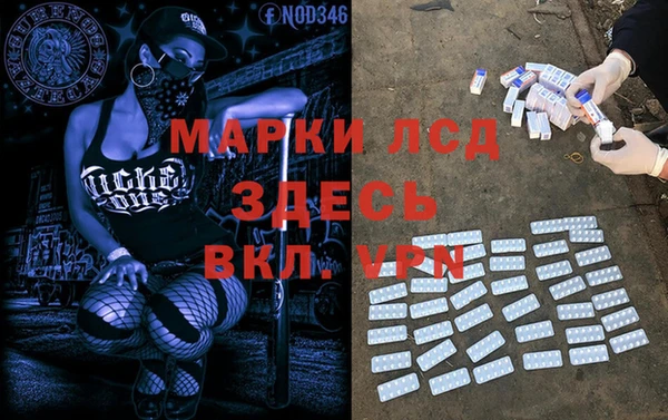 MDMA Premium VHQ Абаза