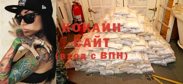 кокаин премиум Абинск