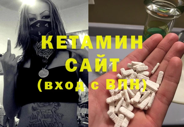 MDMA Premium VHQ Абаза