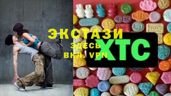 кокаин премиум Абинск