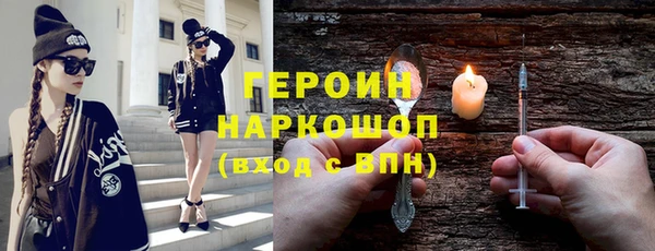 прущие грибы Абдулино