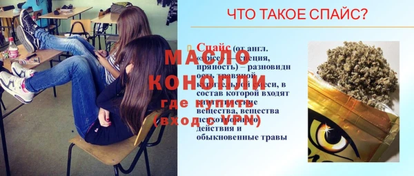 MDMA Premium VHQ Абаза