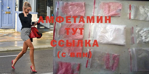 кокаин премиум Абинск