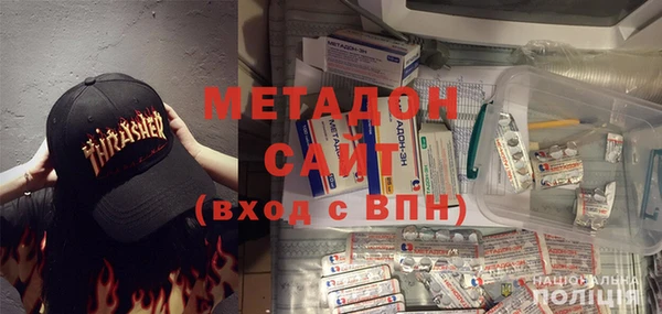 кокаин премиум Абинск