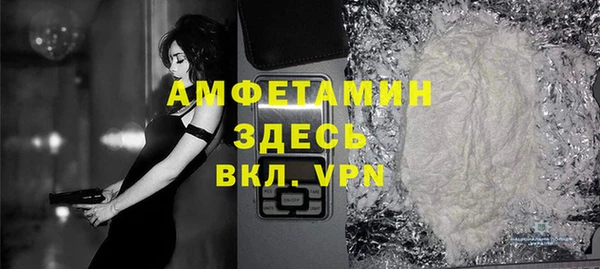 кокаин премиум Абинск