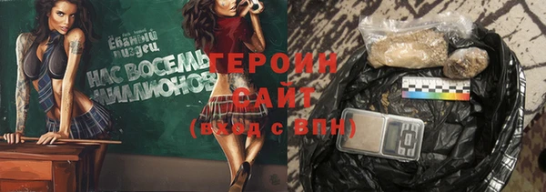 кокаин премиум Абинск