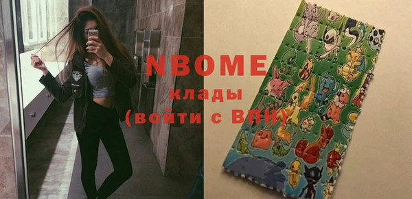 MDMA Premium VHQ Абаза