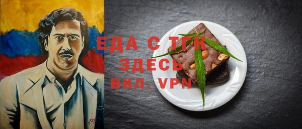 кокаин премиум Абинск