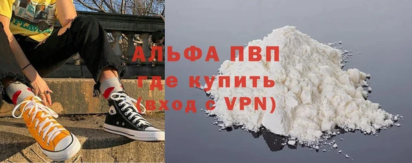MDMA Premium VHQ Абаза