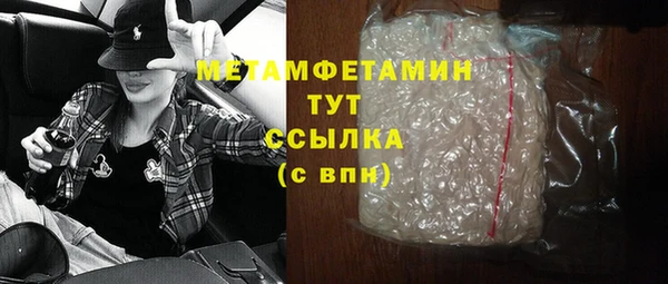 прущие грибы Абдулино