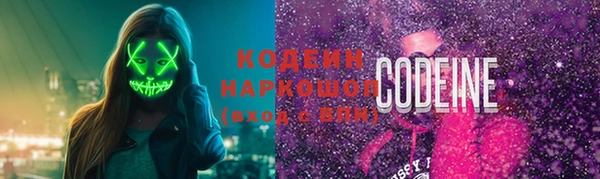 ПСИЛОЦИБИНОВЫЕ ГРИБЫ Нижневартовск