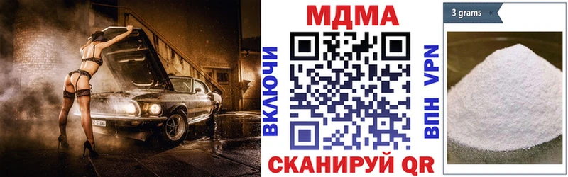 наркота  Кириллов  МДМА молли 