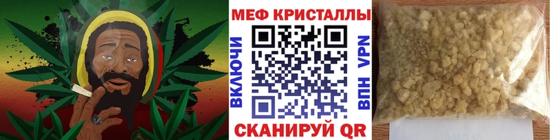 Меф 4 MMC  Кириллов 