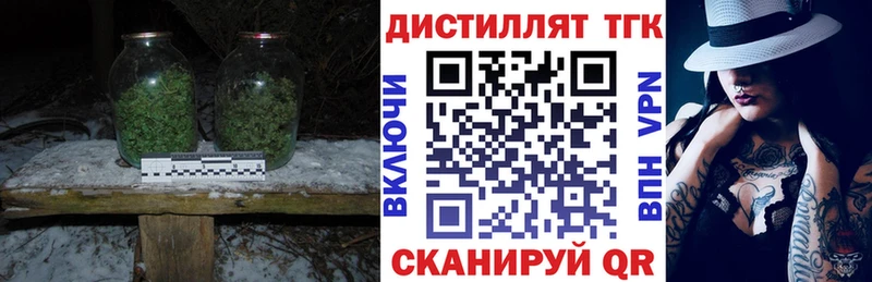 ТГК концентрат  Кириллов 